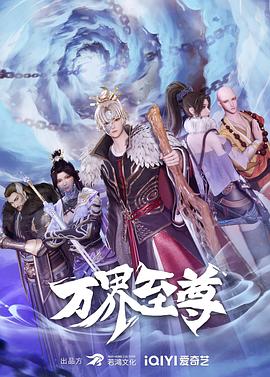 白俄女伯爵