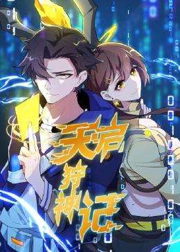 高清版西瓜影视免费播放