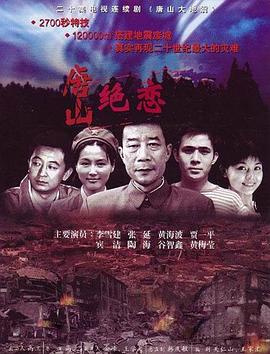 黑鹰坠落优酷