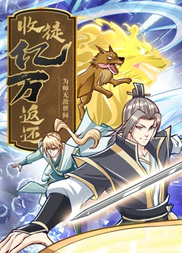系列在线