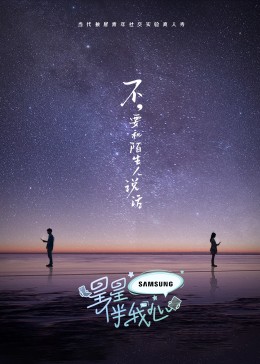 折磨女性下面的