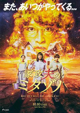 邵氏兄弟公司现状
