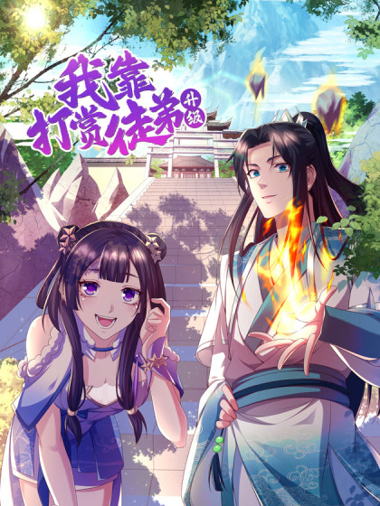 鬼王抢新娘的古代