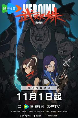 海盗争霸