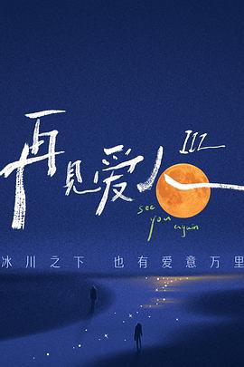 公么公在浴室征服小雪